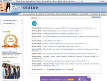 Tablet Screenshot of callonline.ru